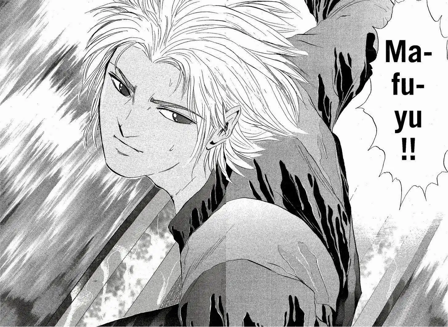 Shounan Junai Gumi Chapter 224 8